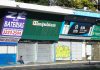 Comércio segue fechado até o dia 10 no DF